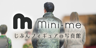 Mini-meマタニティキャンペーン Mini-meマタニティキャンペーン
