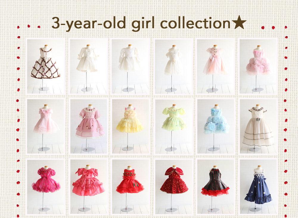 3歳,女の子 3歳,女の子