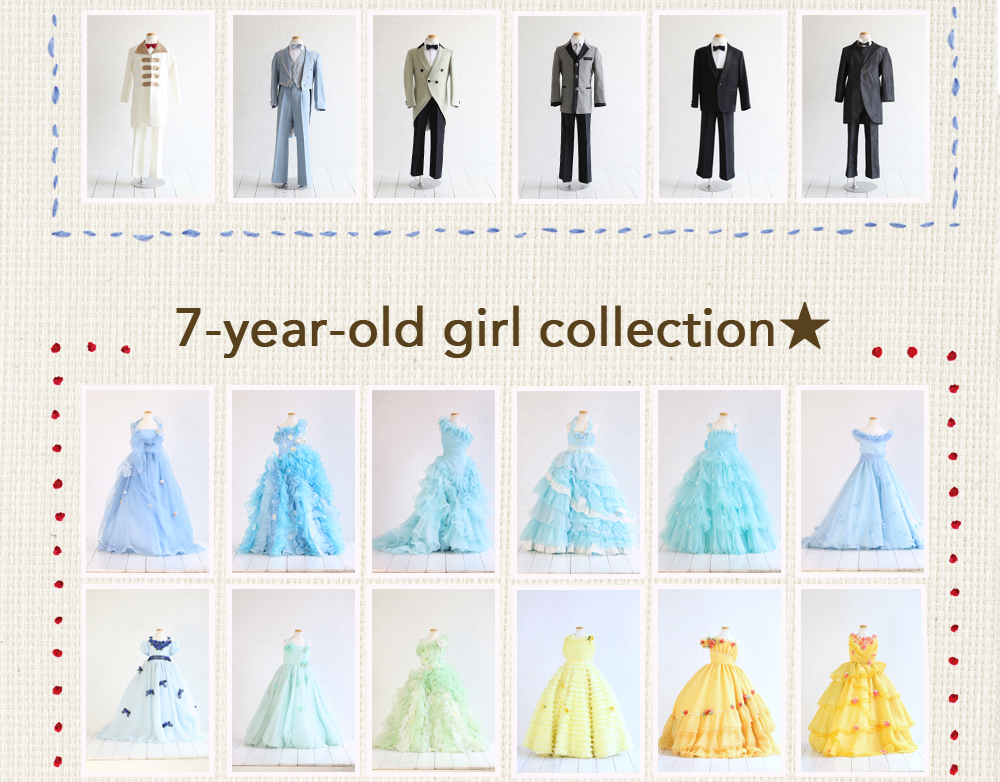 7歳,女の子 7歳,女の子
