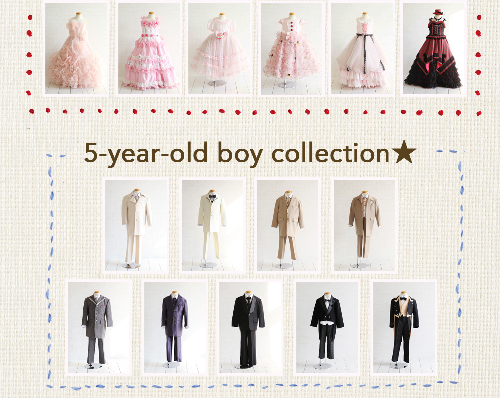 5歳,男の子 5歳,男の子