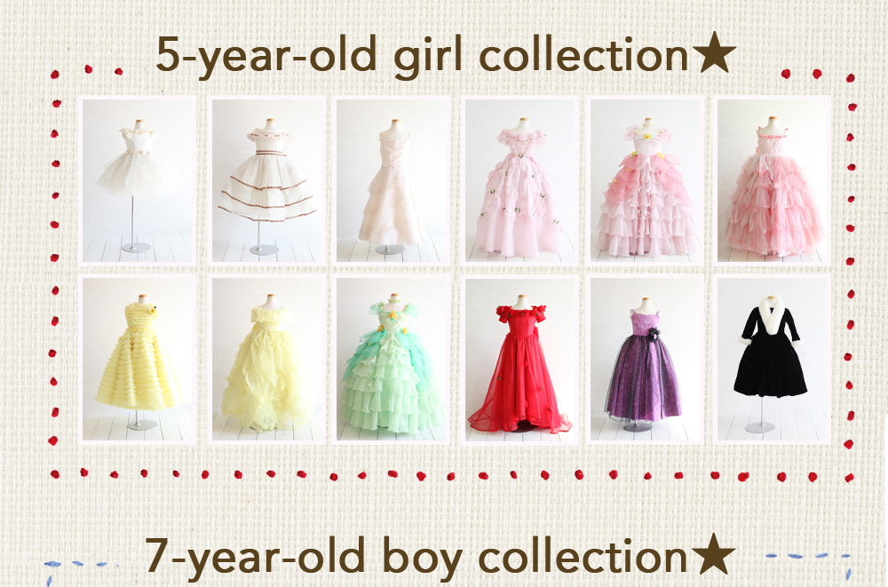 5歳,女の子,7歳 5歳,女の子,7歳
